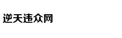 对赌的代价：冯小刚郑恺需补偿华